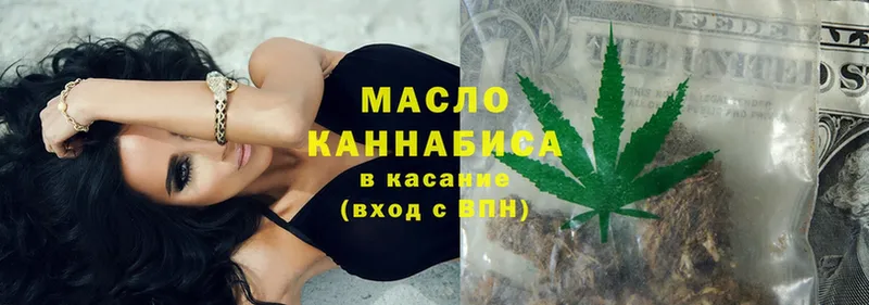 ТГК THC oil  Весьегонск 